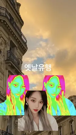 그림자분신술 템플릿