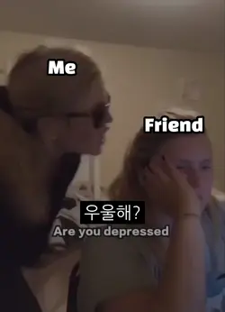 칭구야 우울하니
