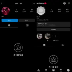 친구소개 2인