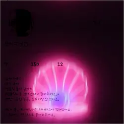 빛나는 크로마키
