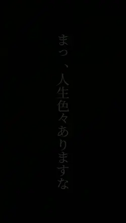 クレヨンしんちゃん名言
