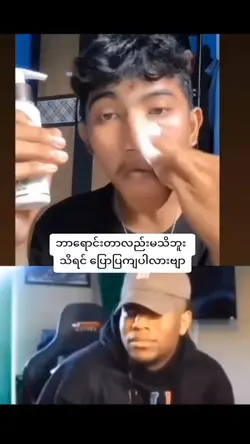 mauhaihuoc