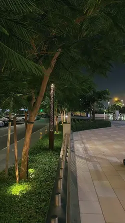 Malam