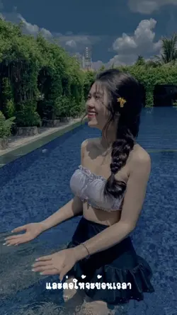 กี่ครั้งก็จบแบบเดิม