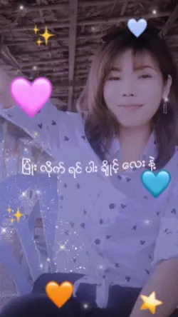 မမနဲ့ညီမလေး