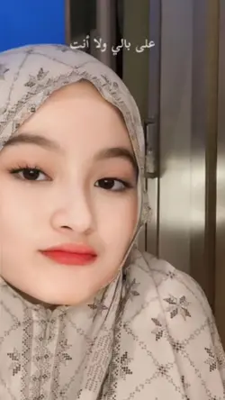 shalawat adem