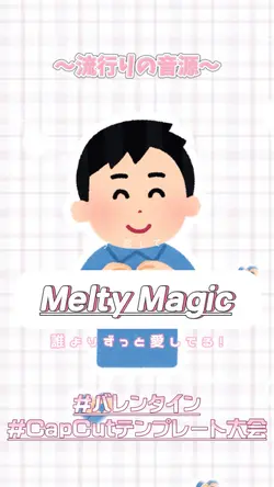 Melty Magic 🪄