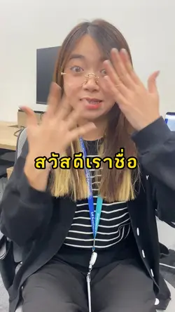 #TikTokภาษามือ 