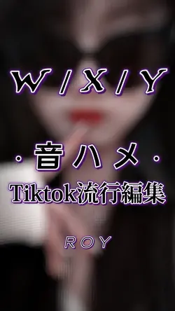 W / X / Y ‼️