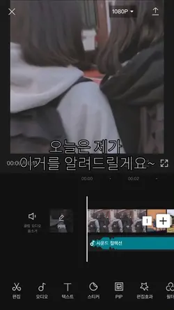 튜토리얼