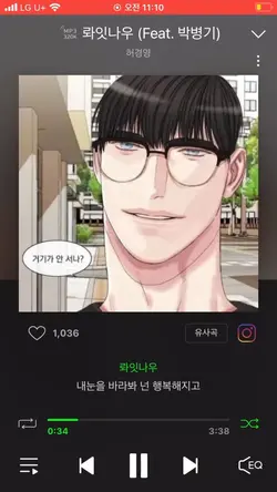 웃긴 사진을 넣어보세요 🤣