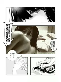 manga frame