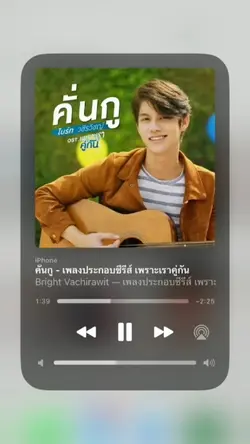 thaienthu