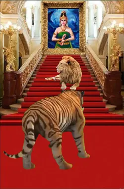 Kodam Singa Penjaga 