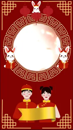 Gong Xi Fa Cai