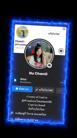 แนะนำเฟส