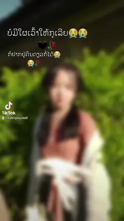 ຮຮຮ