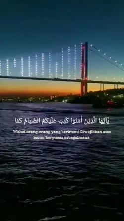 Al-Baqarah ayat 183 