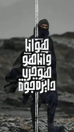 3D Zoom Arabia