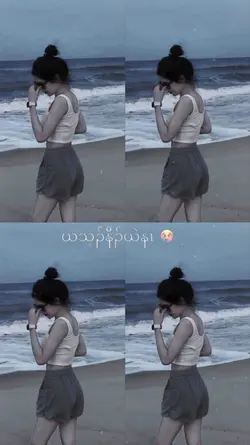 มีม่อนหน่า