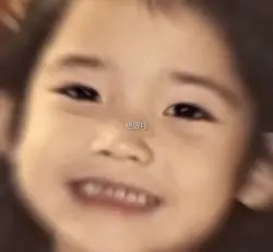변했데