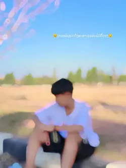 ຕັບບໍມີດີ