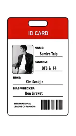 mentahan id card