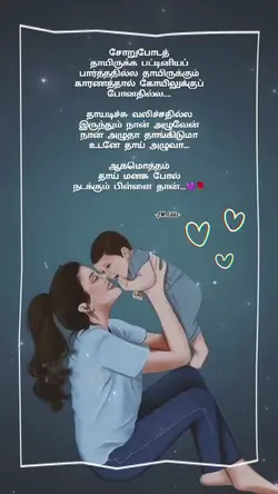 Thuliyiley