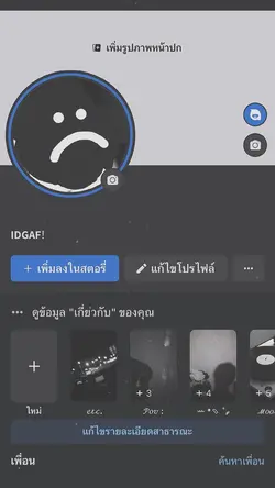 วาเลนติน่า💓