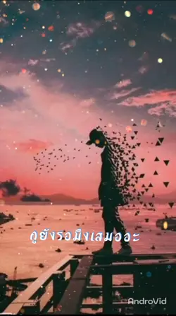 มึงมีความสุขกูก็พอใจ