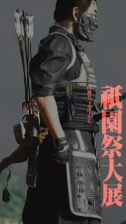 Samurai