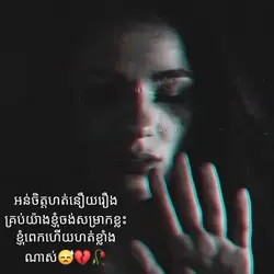Sad