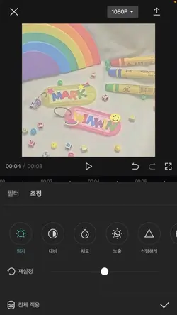 사진 한장으로 감성을 잡아보세요!
