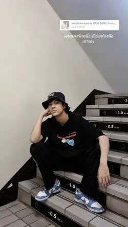 Lirik Lagu