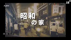 レトロ風
