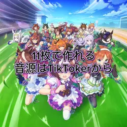 かわいいギャル