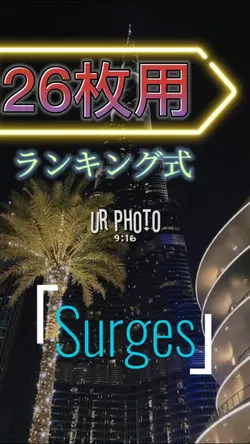 Surges