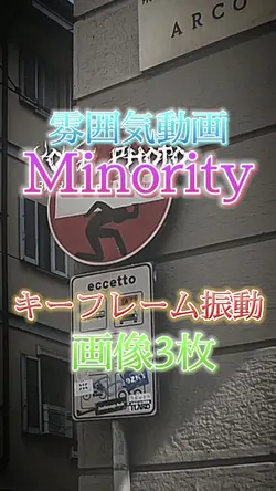 雰囲気動画