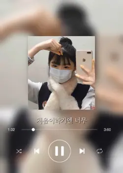 처음이라기엔 너무