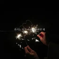 위로2(스폰지밥팬님 사연)