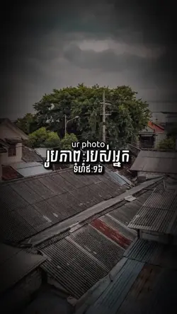 បទពិរោះ
