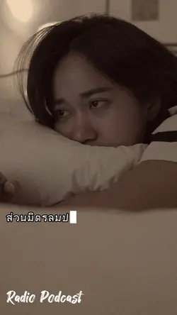 มิตรแท้