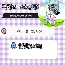 자기소개