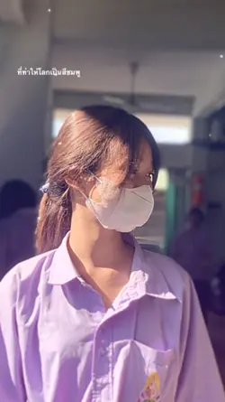 ที่ทำให้โลกเป็น