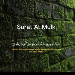 Surat Al Mulk

