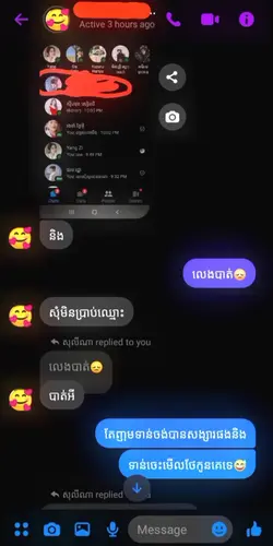 ចប់ហើយ