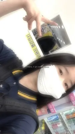 이 남자 내꺼야 건들지마 🤭