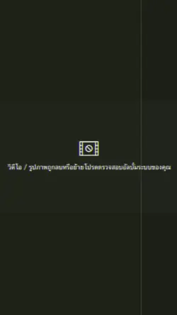 ก็รักมากอยู่นะ