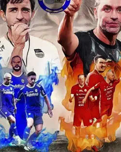 el clasico