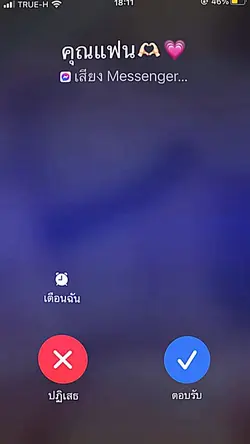 เม้นวันครบรอบกัน💐💝